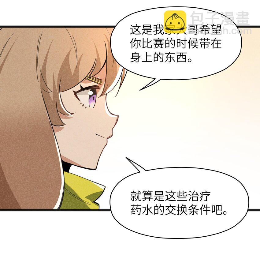 039 不可以死！-第41话