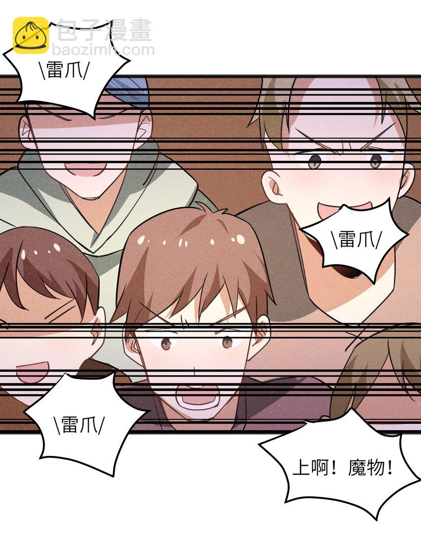 039 不可以死！-第41话