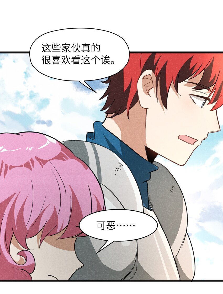 039 不可以死！-第41话