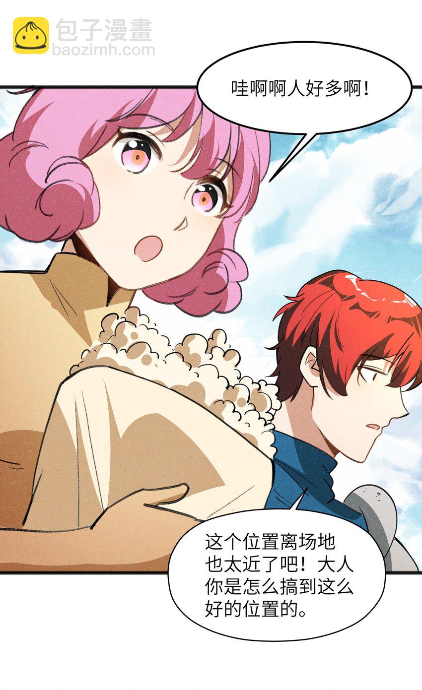 039 不可以死！-第41话