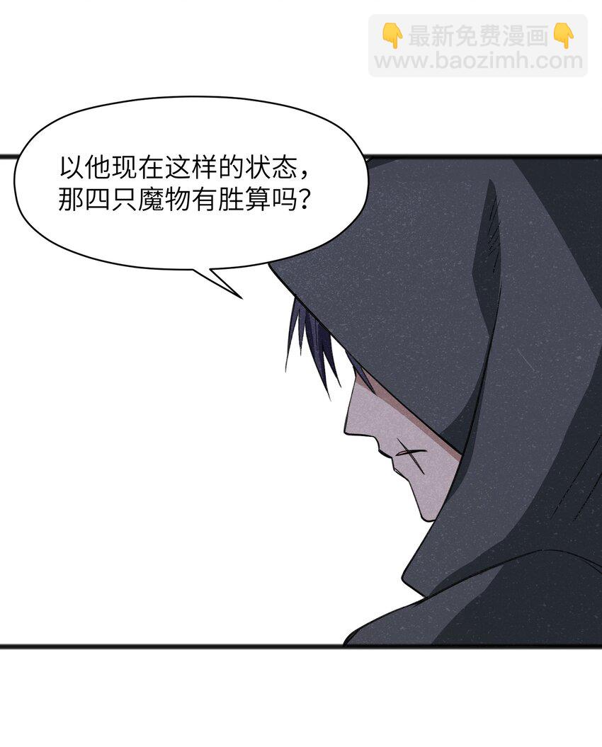 039 不可以死！-第41话