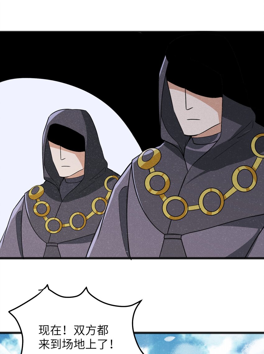 039 不可以死！-第41话