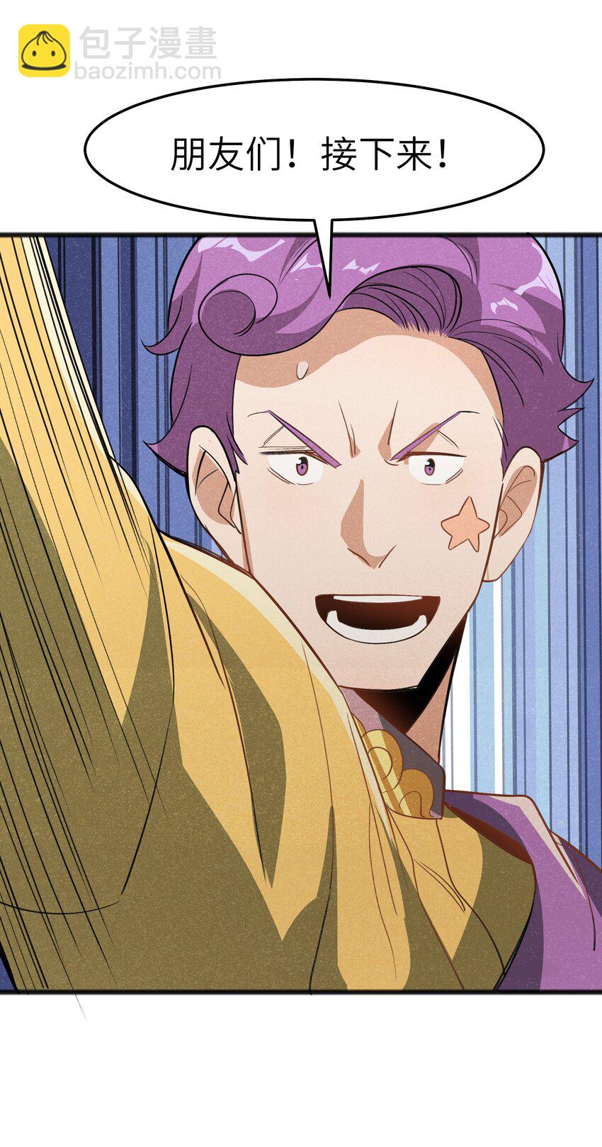 039 不可以死！-第41话