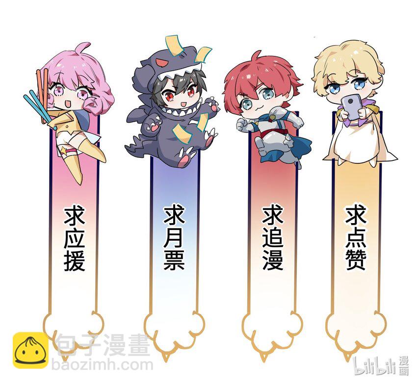 039 不可以死！-第41话