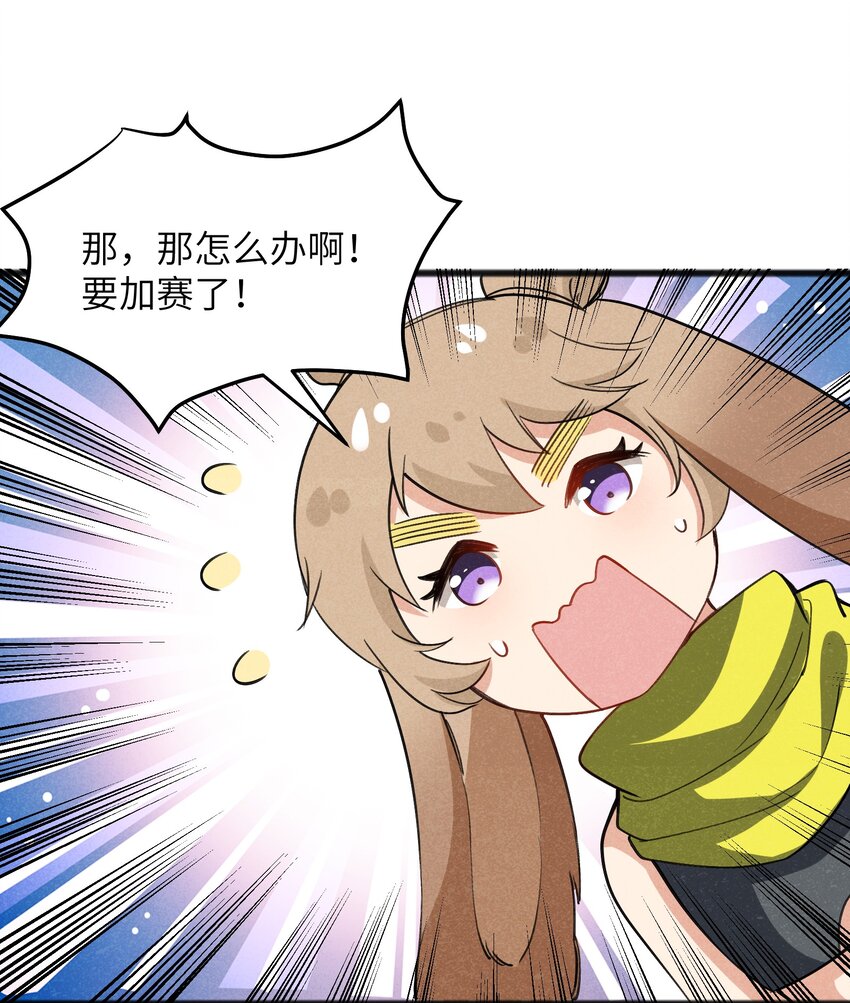 041 赌狗没有房子-第43话