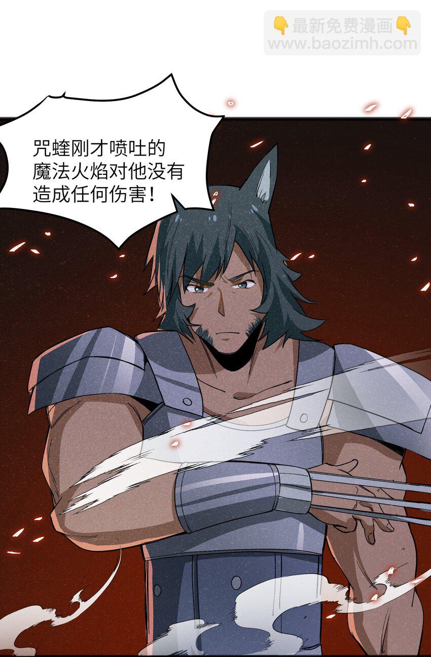 041 赌狗没有房子-第43话