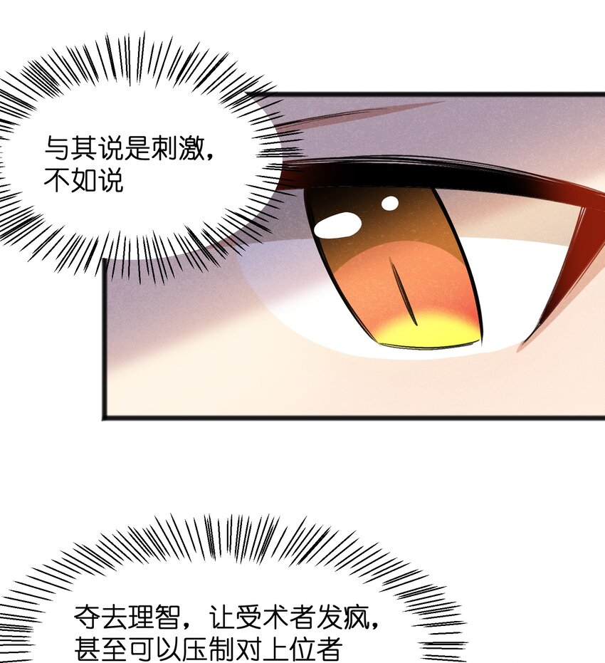 041 赌狗没有房子-第43话