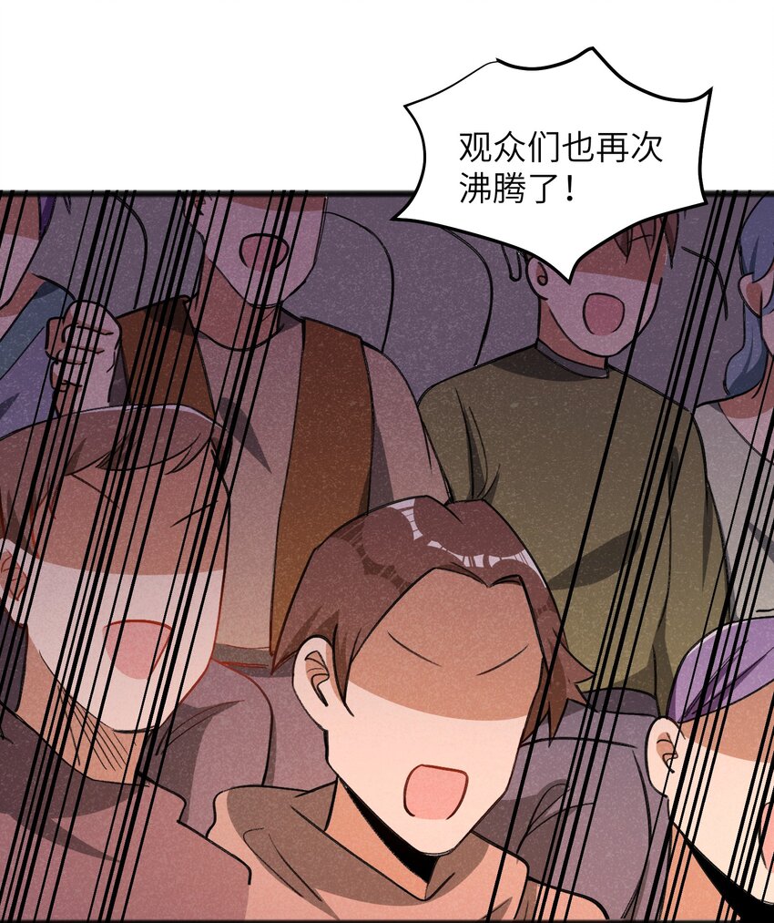 041 赌狗没有房子-第43话