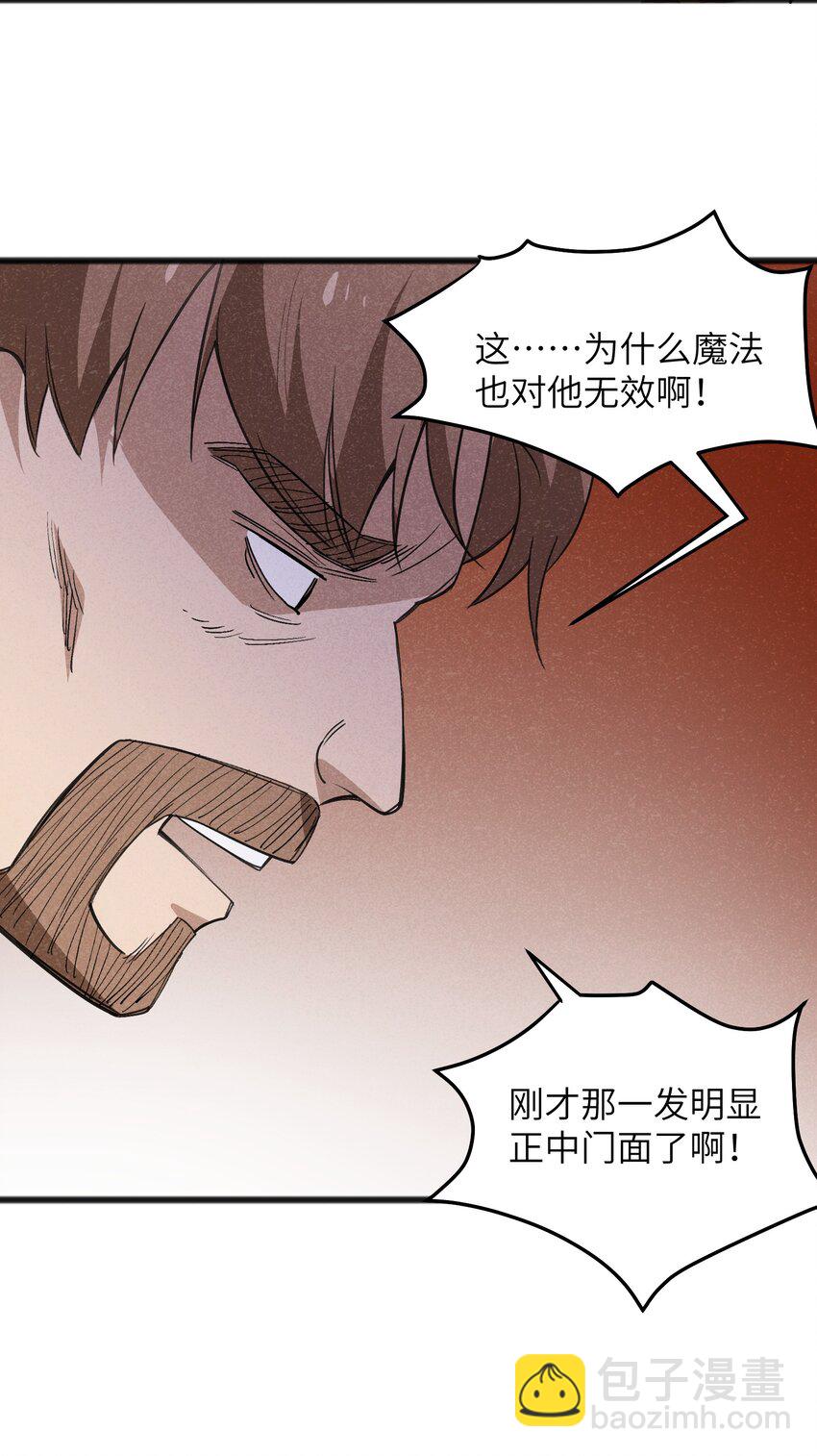 041 赌狗没有房子-第43话