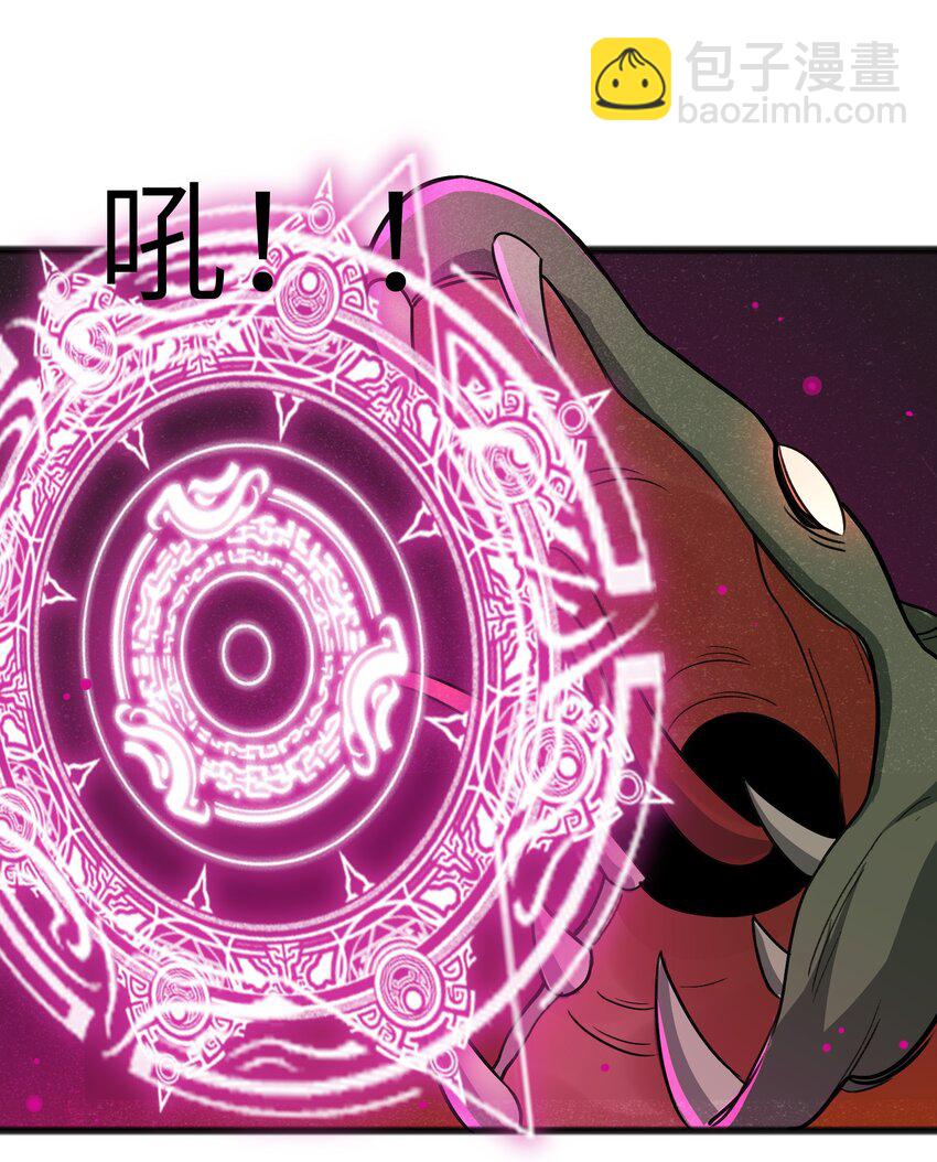 041 赌狗没有房子-第43话