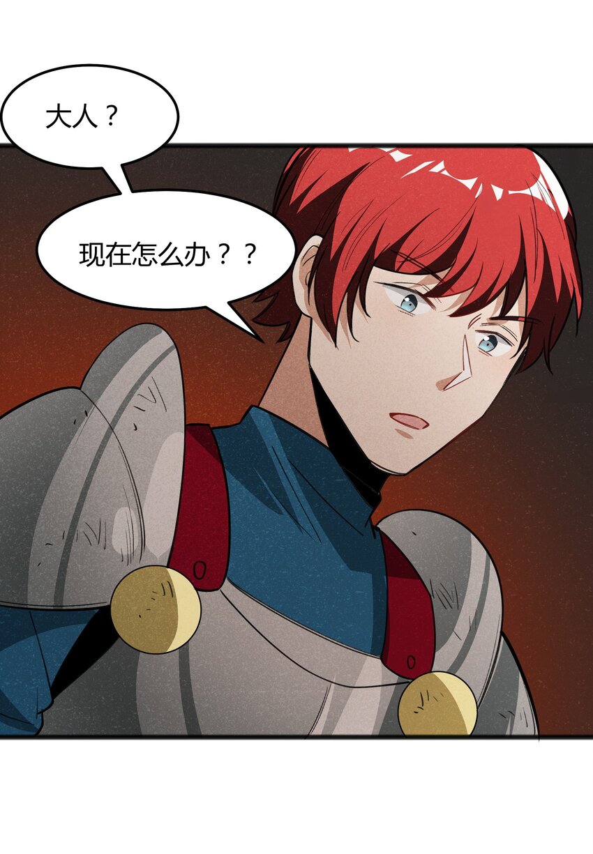 041 赌狗没有房子-第43话