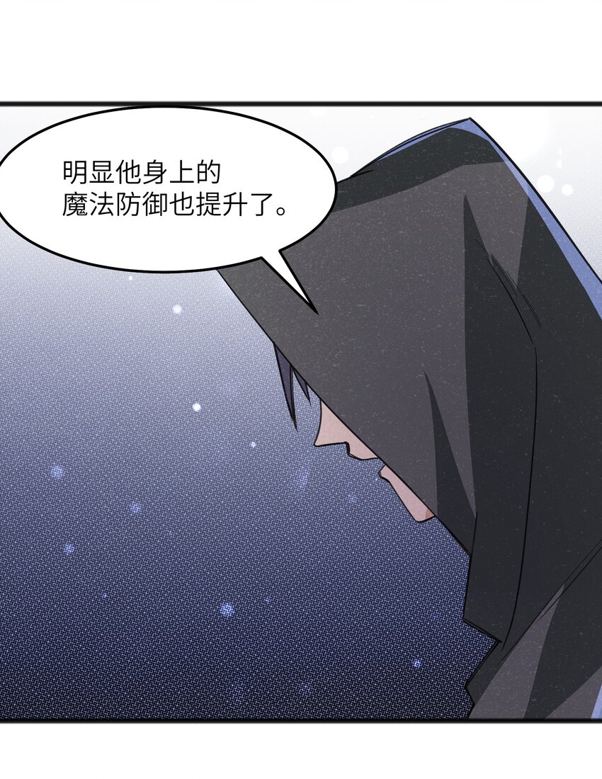 041 赌狗没有房子-第43话