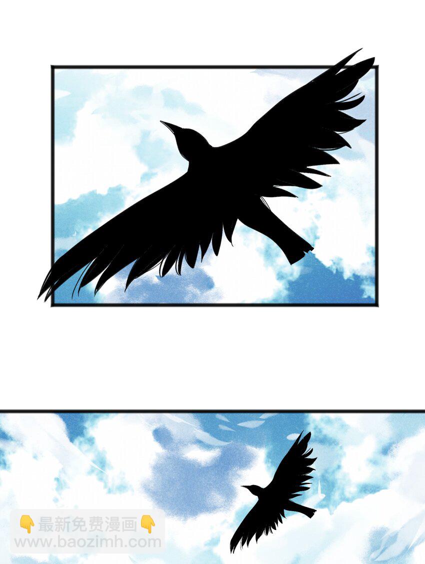 043 箭下留人(1/2)-第45话