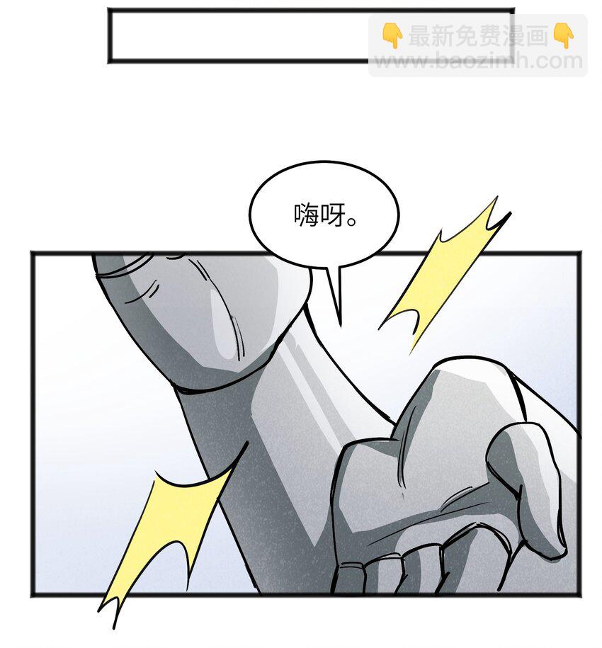 043 箭下留人(1/2)-第45话