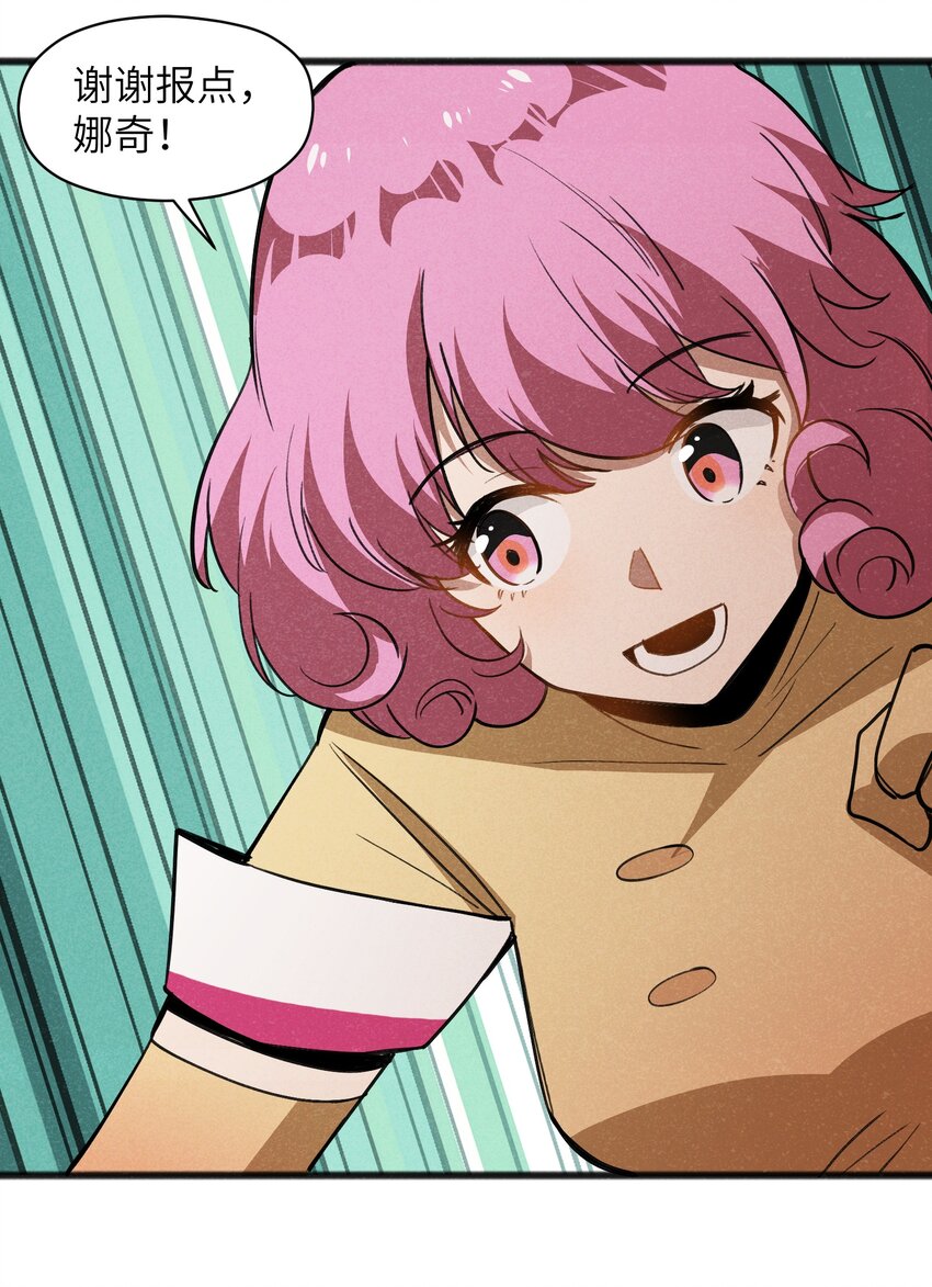 043 箭下留人(1/2)-第45话