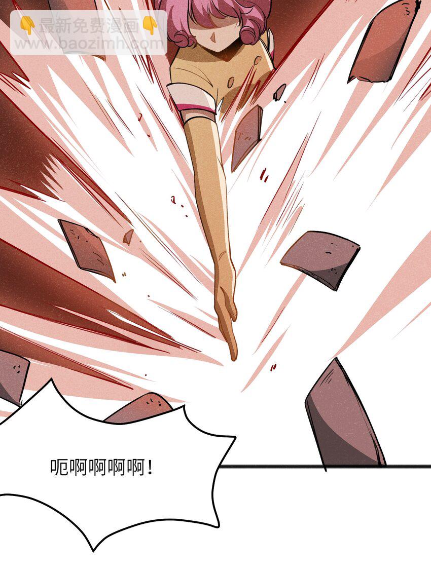 043 箭下留人(1/2)-第45话