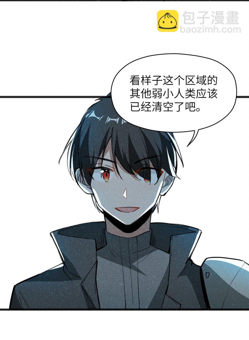 043 箭下留人(1/2)-第45话