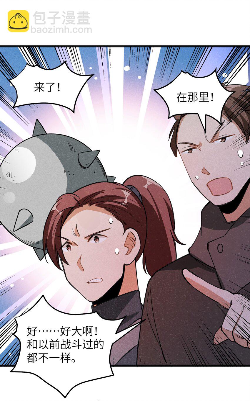 043 箭下留人(1/2)-第45话