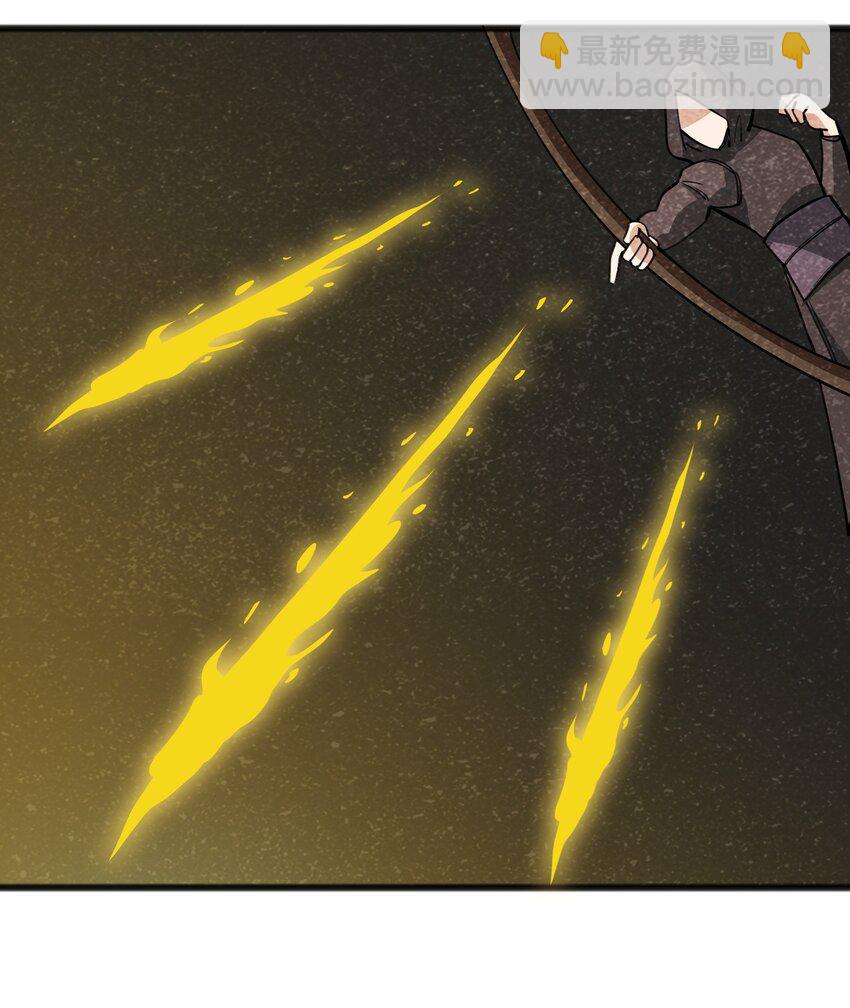 043 箭下留人(1/2)-第45话