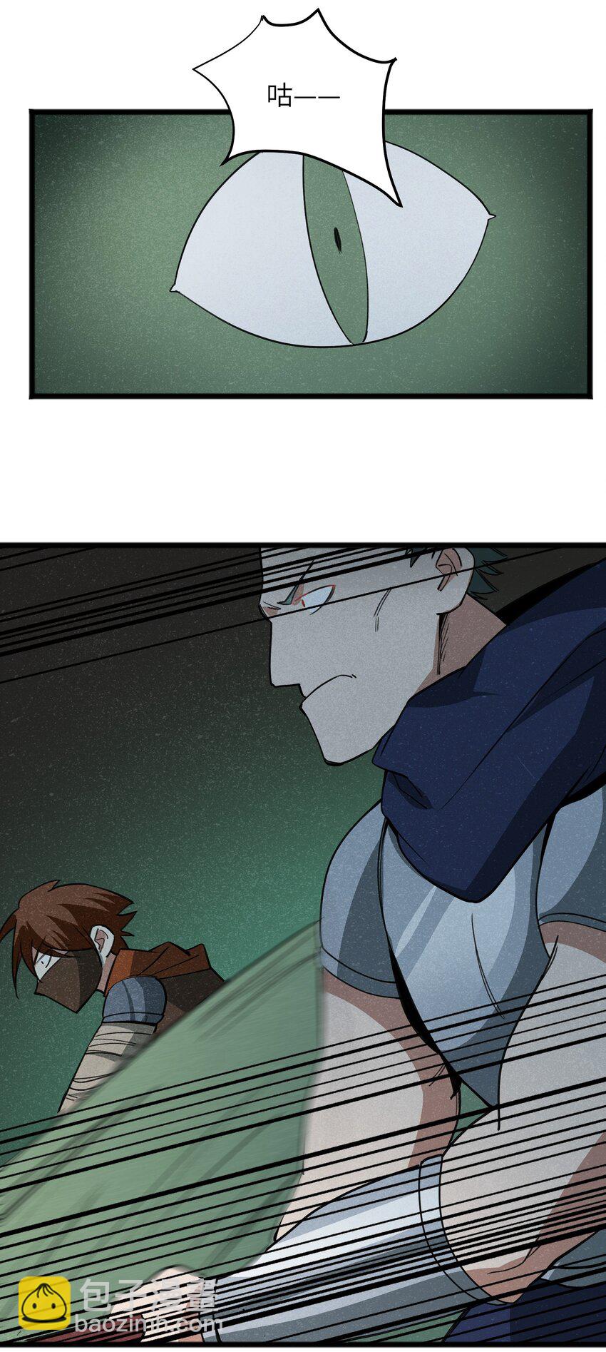 043 箭下留人(1/2)-第45话