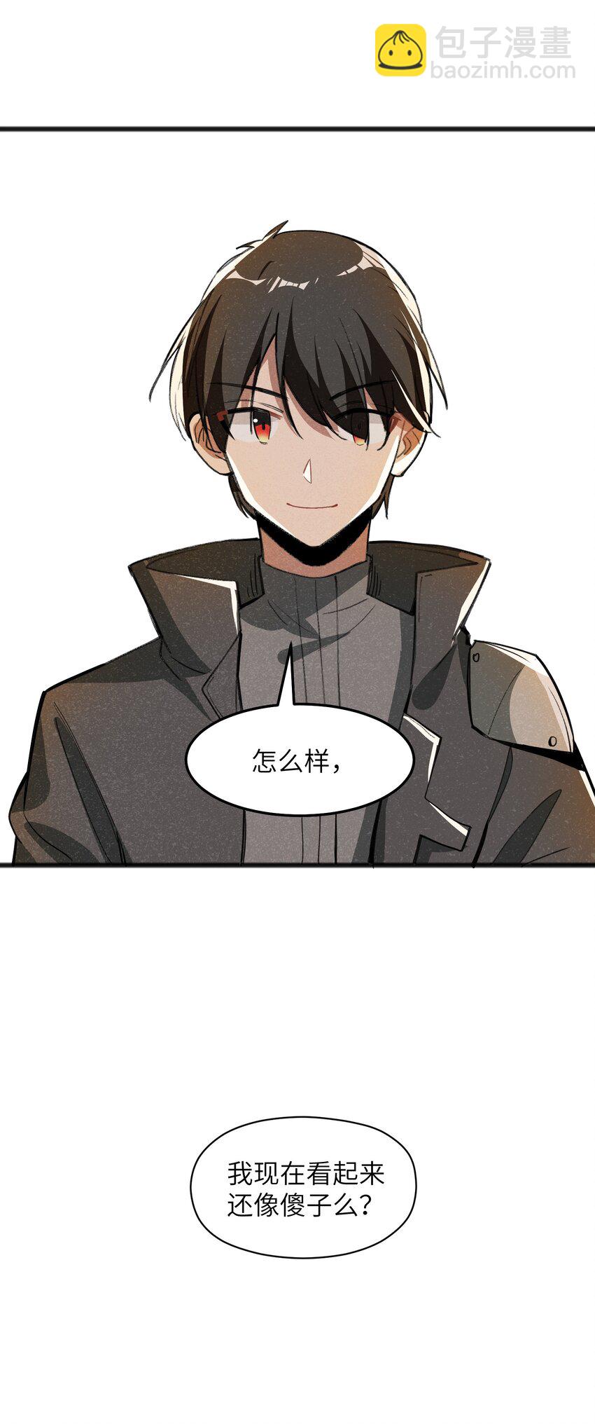 043 箭下留人(1/2)-第45话