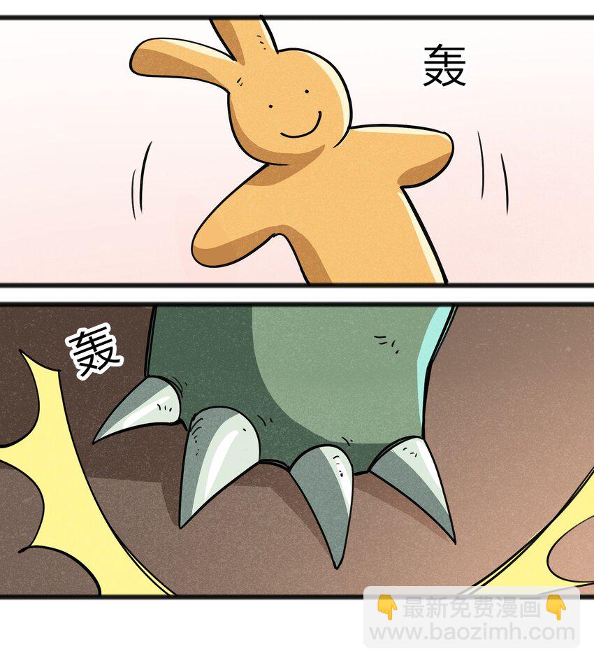 043 箭下留人(1/2)-第45话