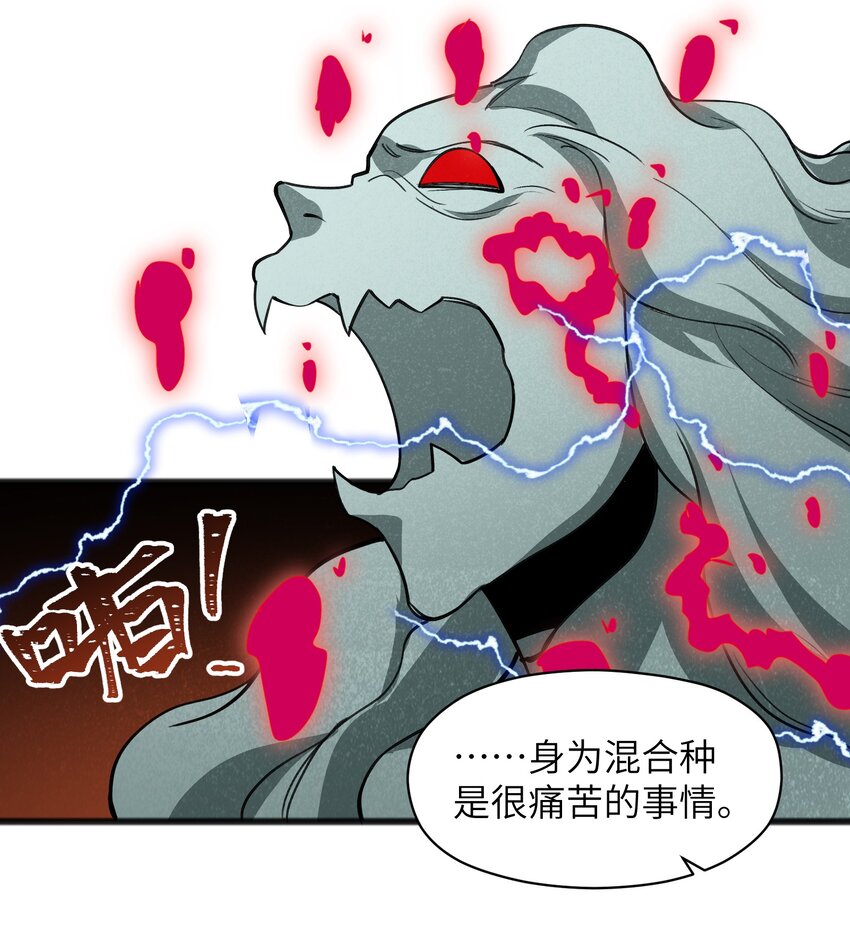 045 全都会成为祭品-第47话