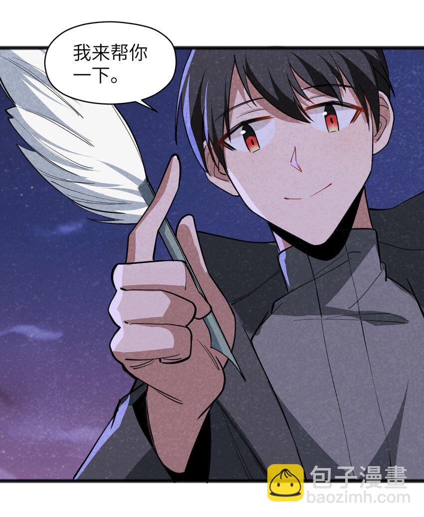 045 全都会成为祭品-第47话