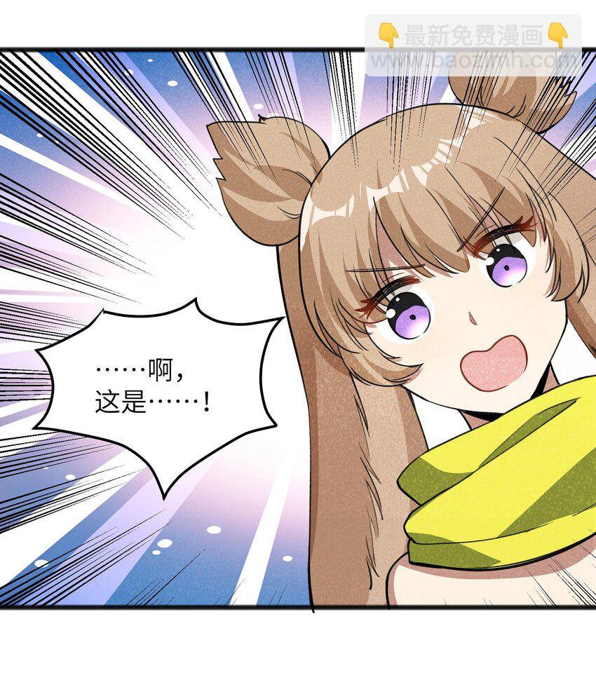 045 全都会成为祭品-第47话