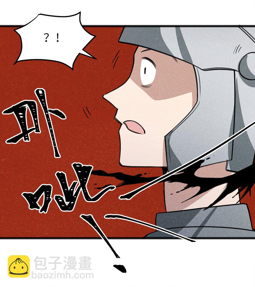 047 聊是没法聊了(1/2)-第49话