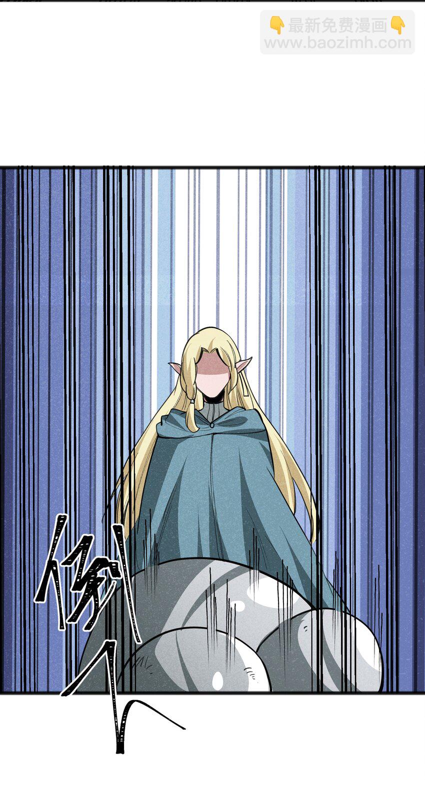 047 聊是没法聊了(1/2)-第49话