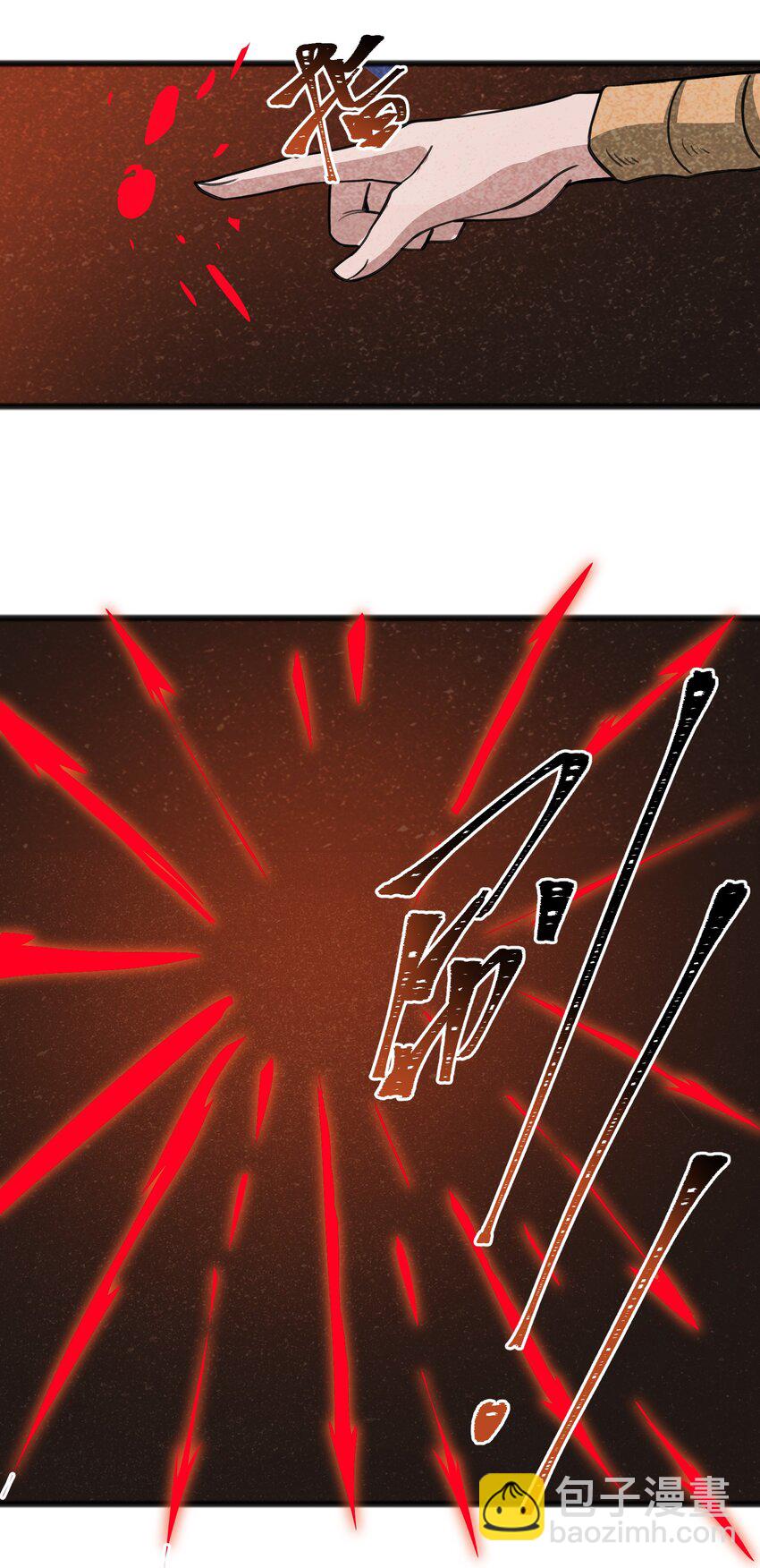 047 聊是没法聊了(1/2)-第49话