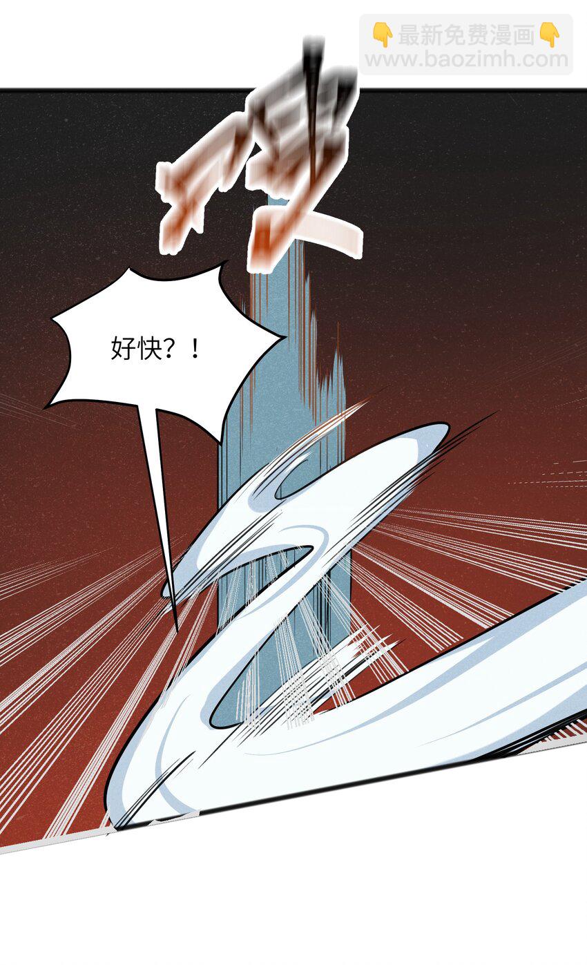 047 聊是没法聊了(1/2)-第49话