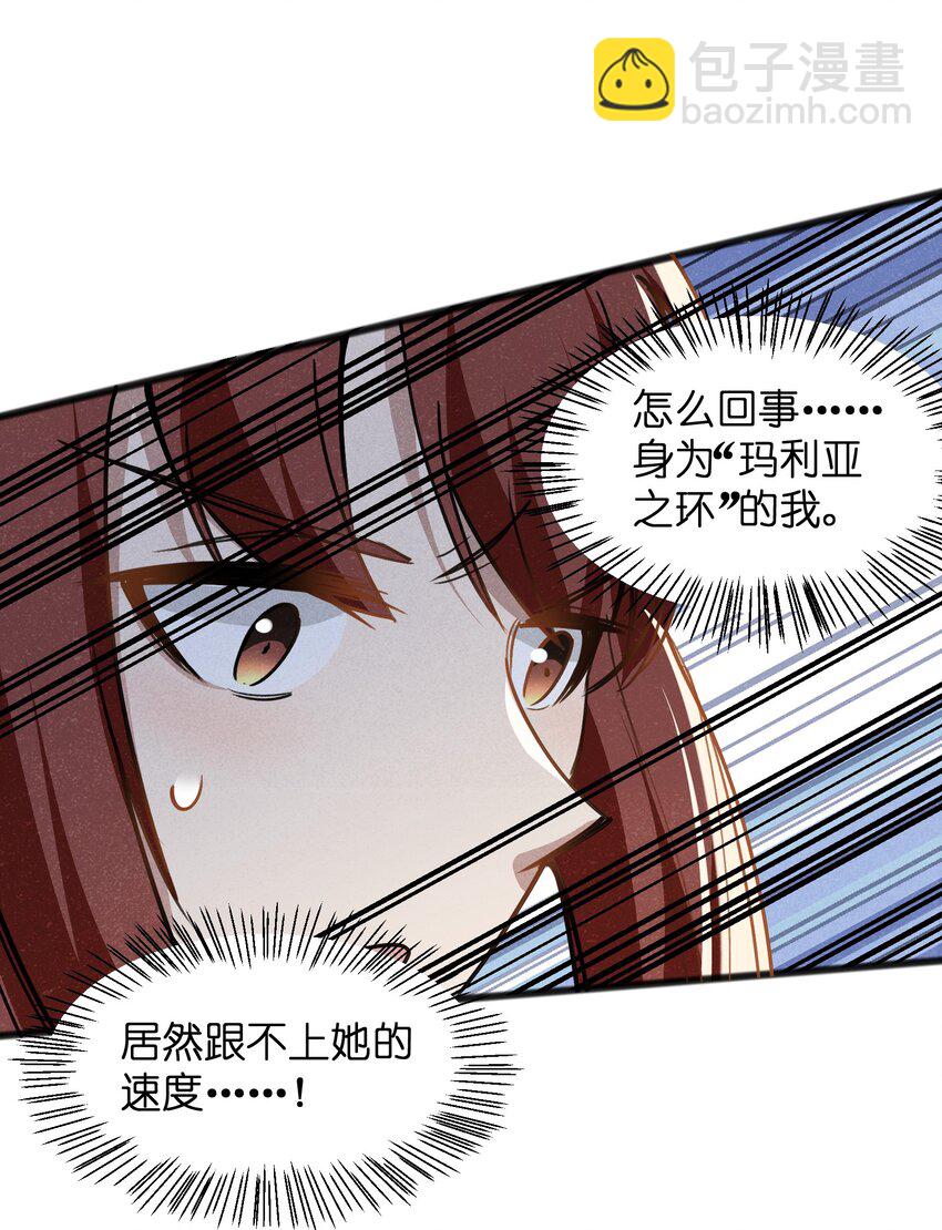 047 聊是没法聊了(1/2)-第49话