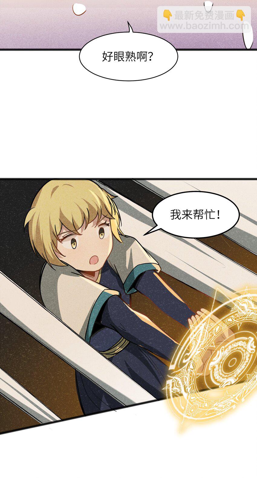 047 聊是没法聊了(1/2)-第49话