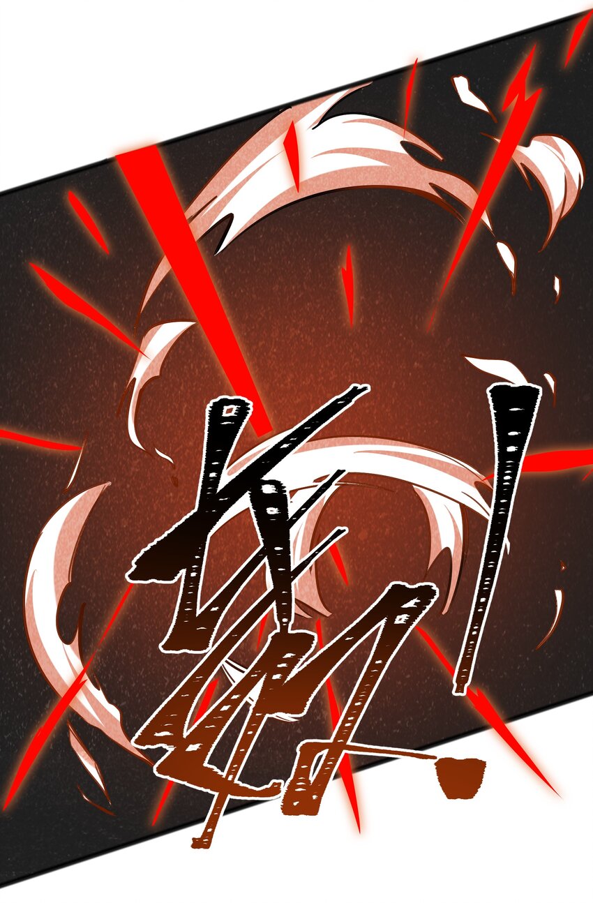 047 聊是没法聊了(1/2)-第49话