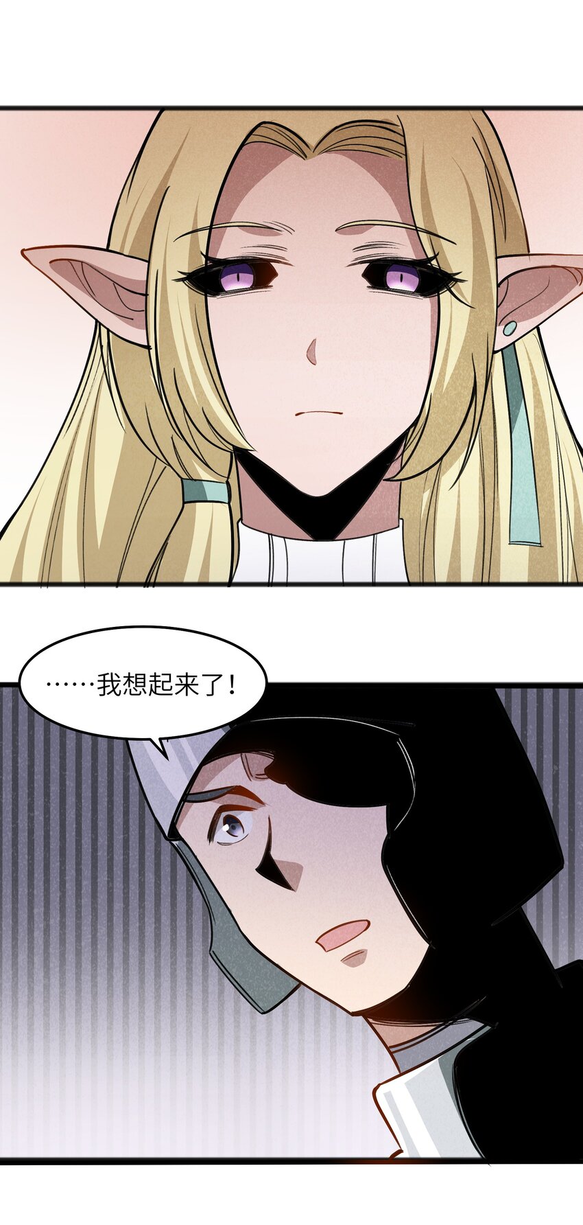 047 聊是没法聊了(1/2)-第49话