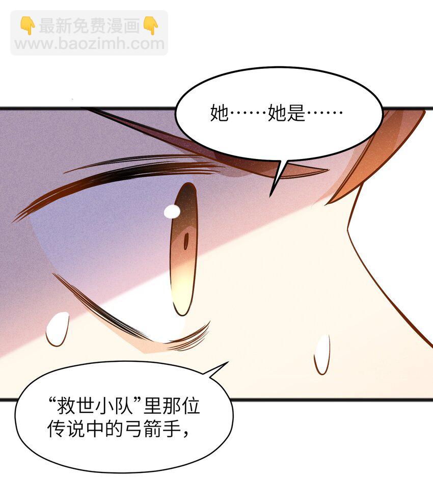 047 聊是没法聊了(1/2)-第49话