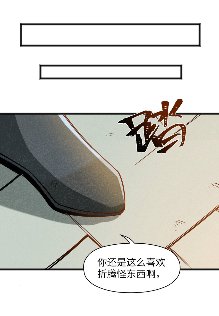 047 聊是没法聊了(1/2)-第49话