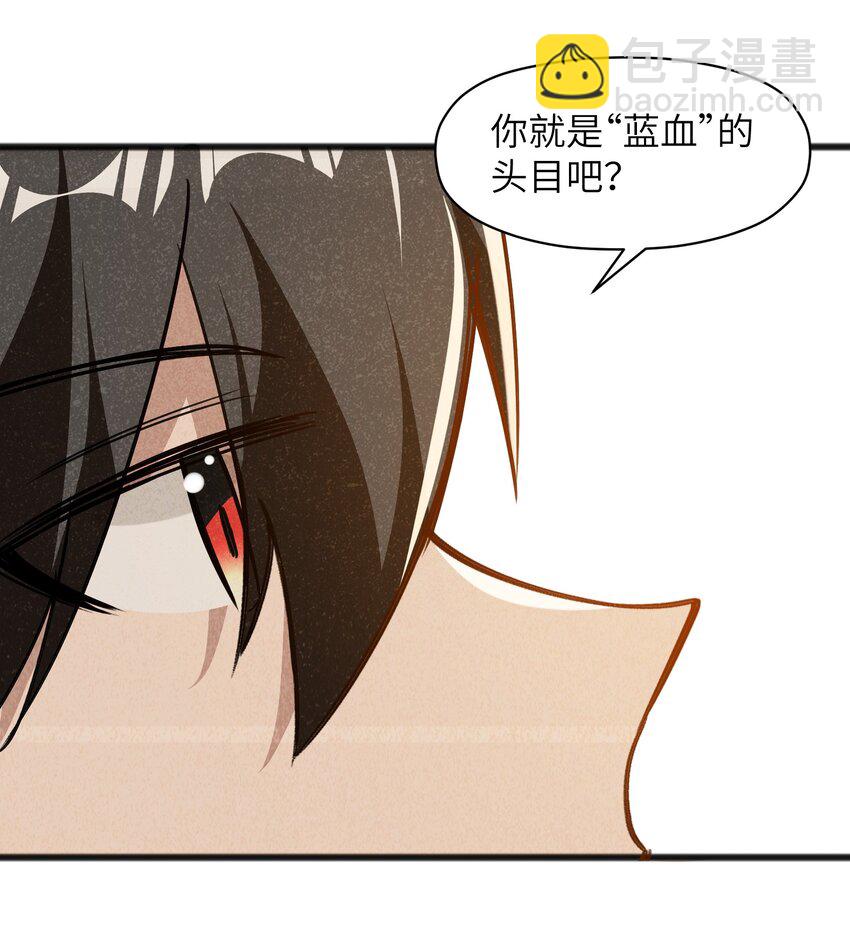 047 聊是没法聊了(1/2)-第49话