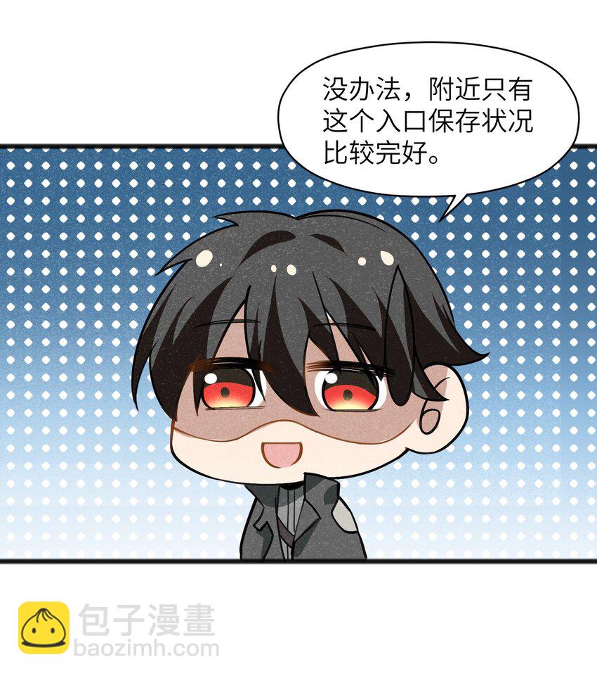 047 聊是没法聊了(1/2)-第49话