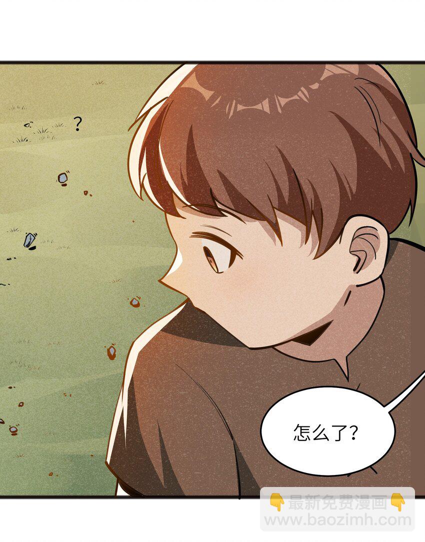 049 剩下的就拜托您了(1/2)-第51话