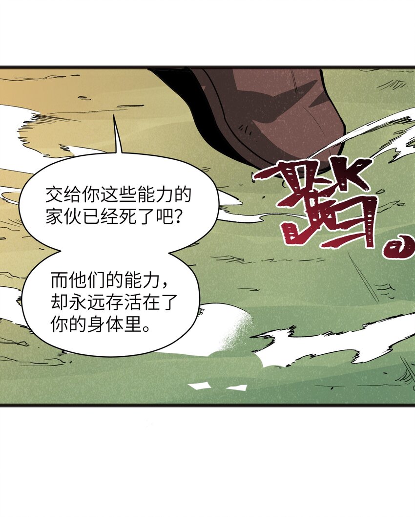 049 剩下的就拜托您了(1/2)-第51话