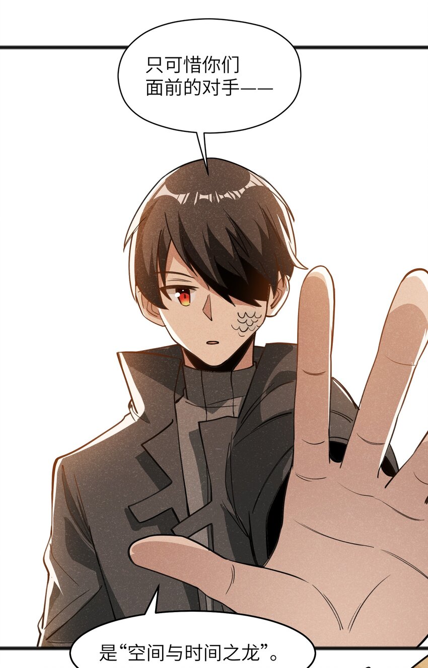 049 剩下的就拜托您了(1/2)-第51话