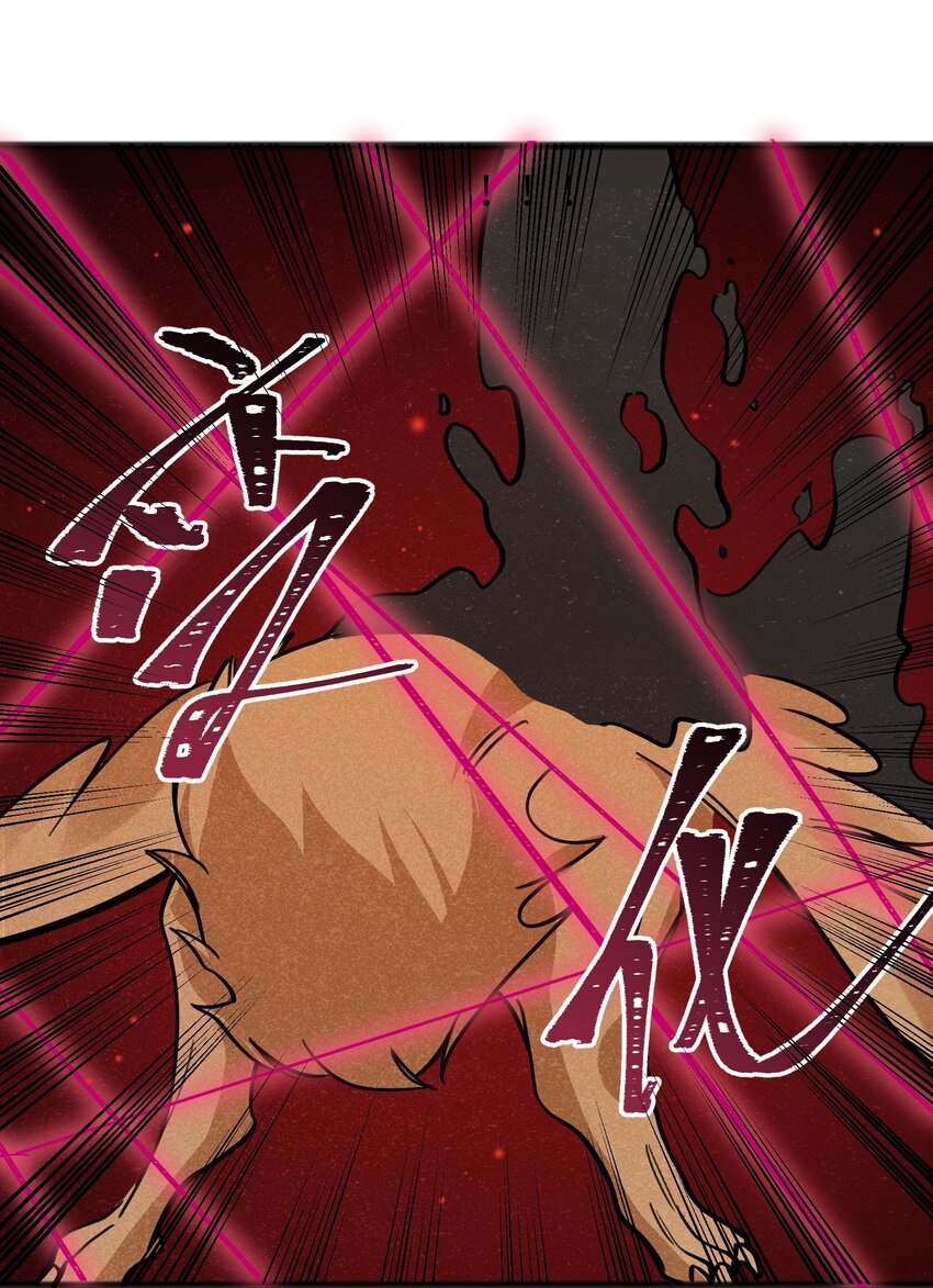 049 剩下的就拜托您了(1/2)-第51话