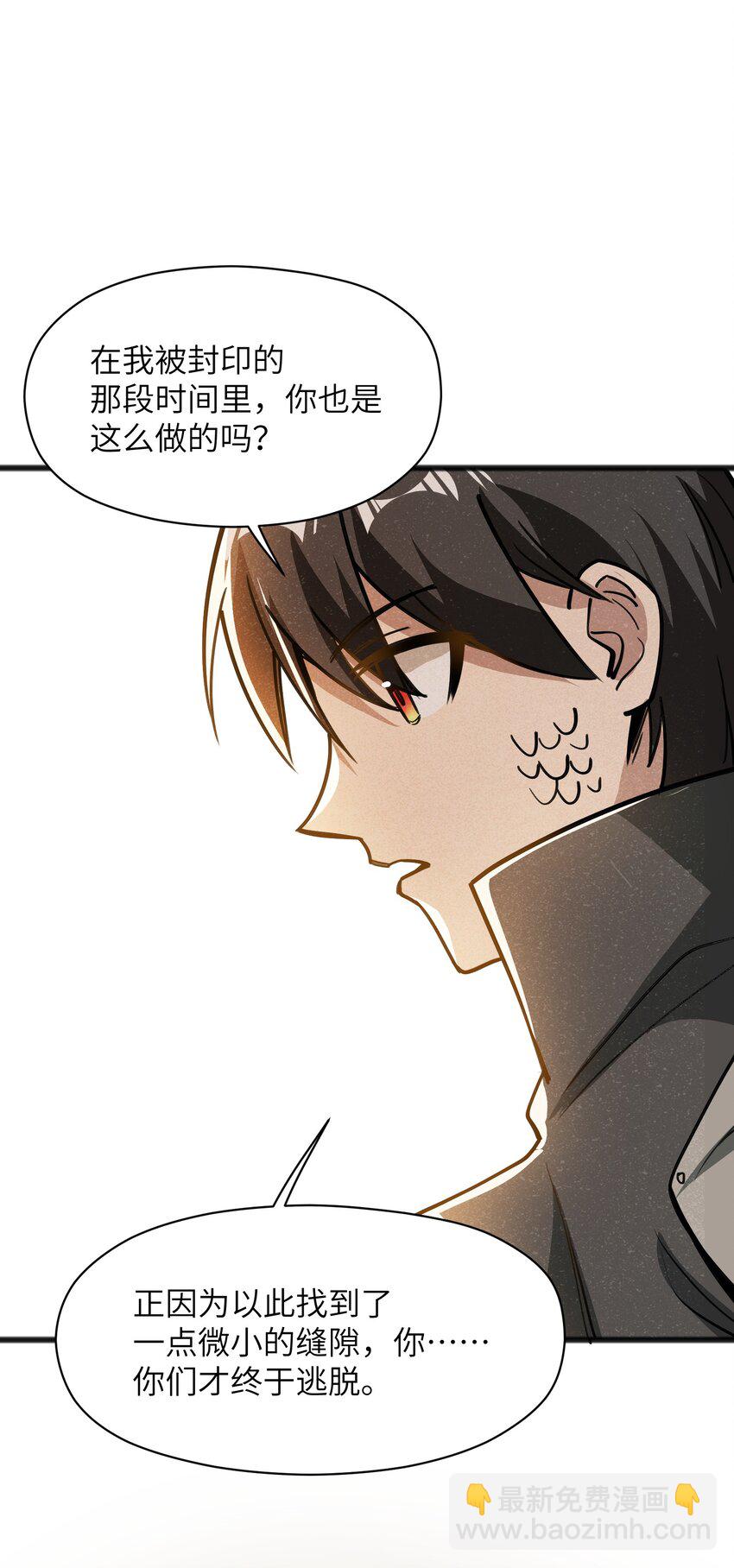 049 剩下的就拜托您了(1/2)-第51话