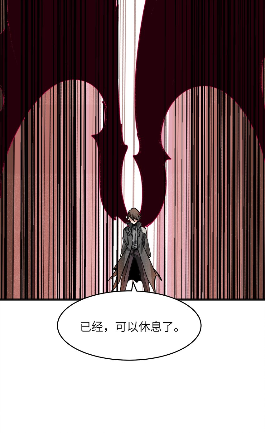 049 剩下的就拜托您了(1/2)-第51话