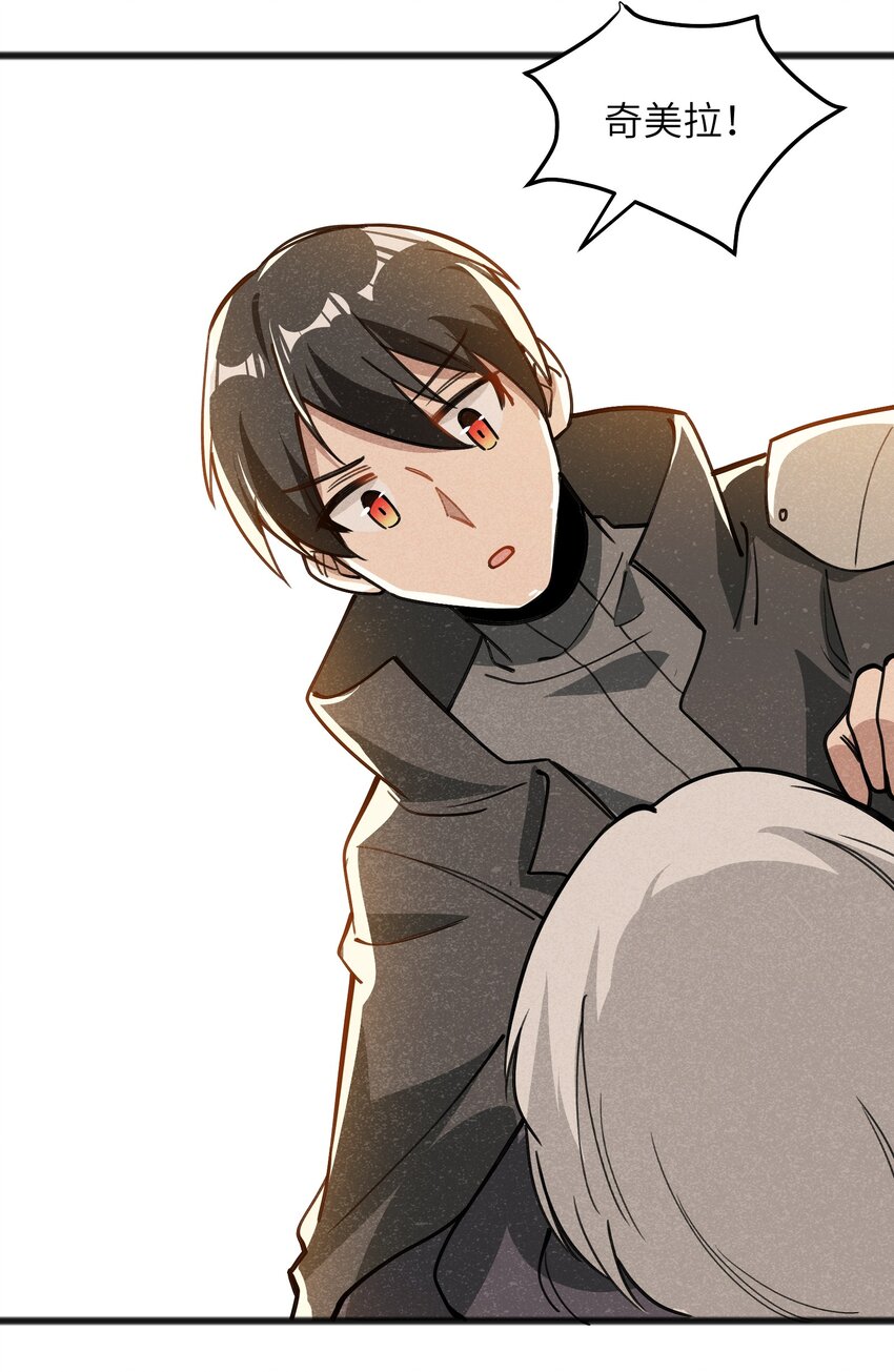 049 剩下的就拜托您了(1/2)-第51话