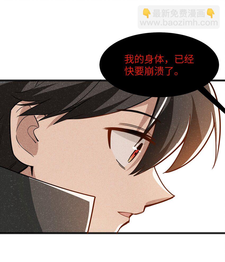 049 剩下的就拜托您了(1/2)-第51话