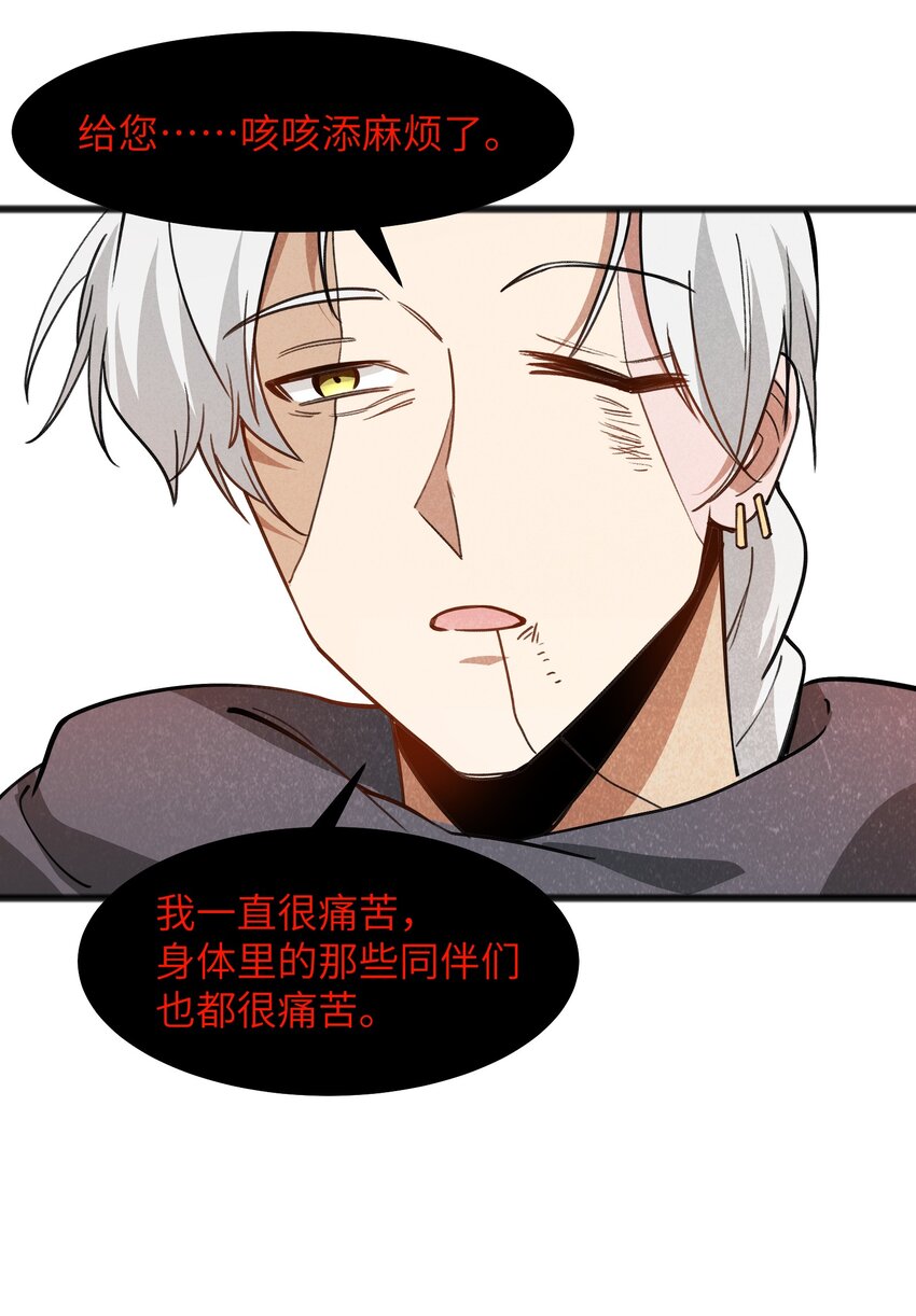 049 剩下的就拜托您了(1/2)-第51话